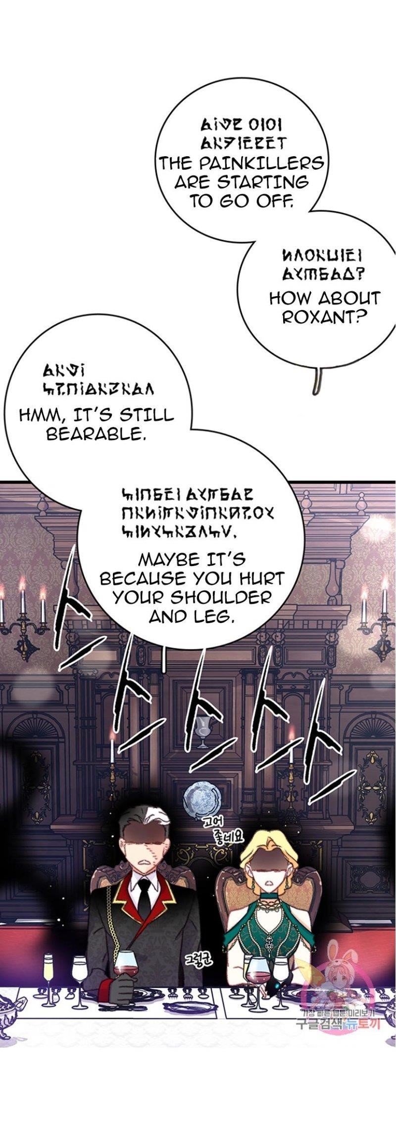 Bring the Love Chapter 73 - Page 25