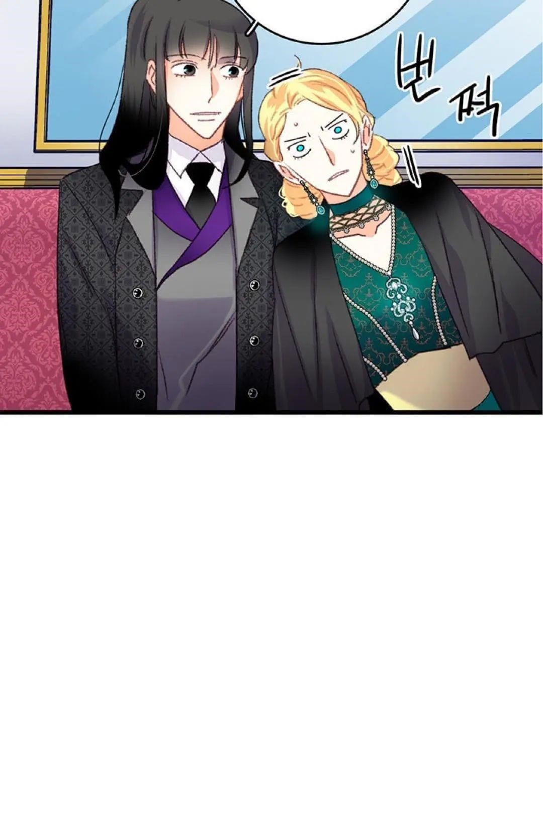 Bring the Love Chapter 74 - Page 15