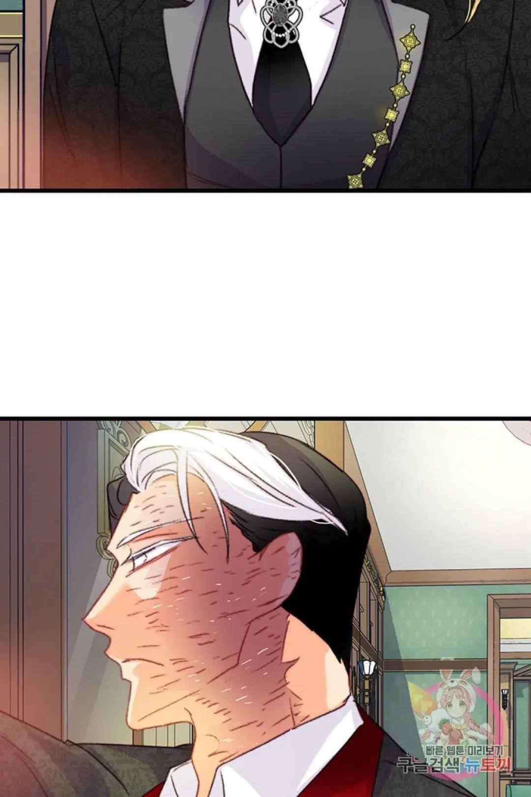 Bring the Love Chapter 74 - Page 39