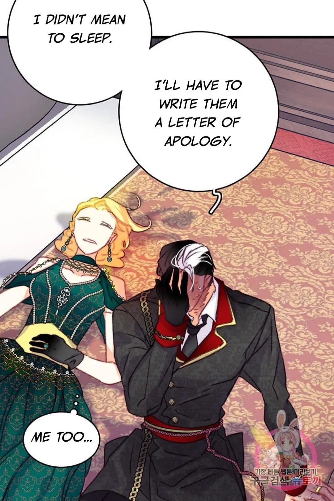 Bring the Love Chapter 74 - Page 7