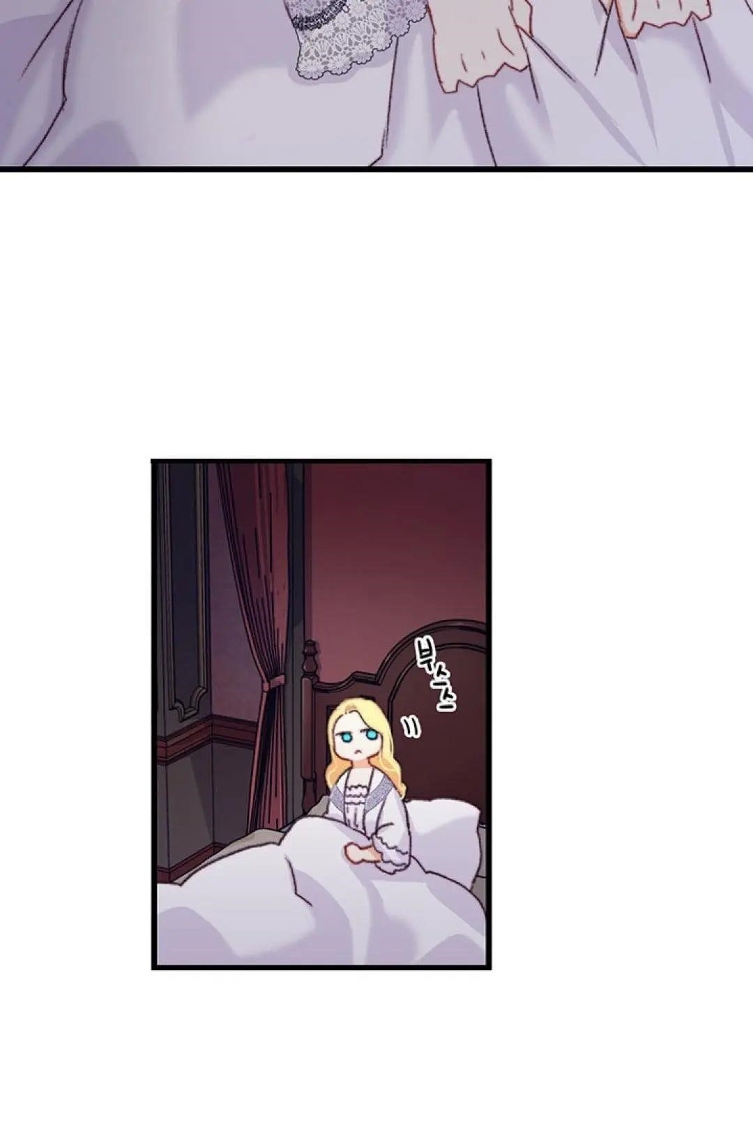 Bring the Love Chapter 74 - Page 72