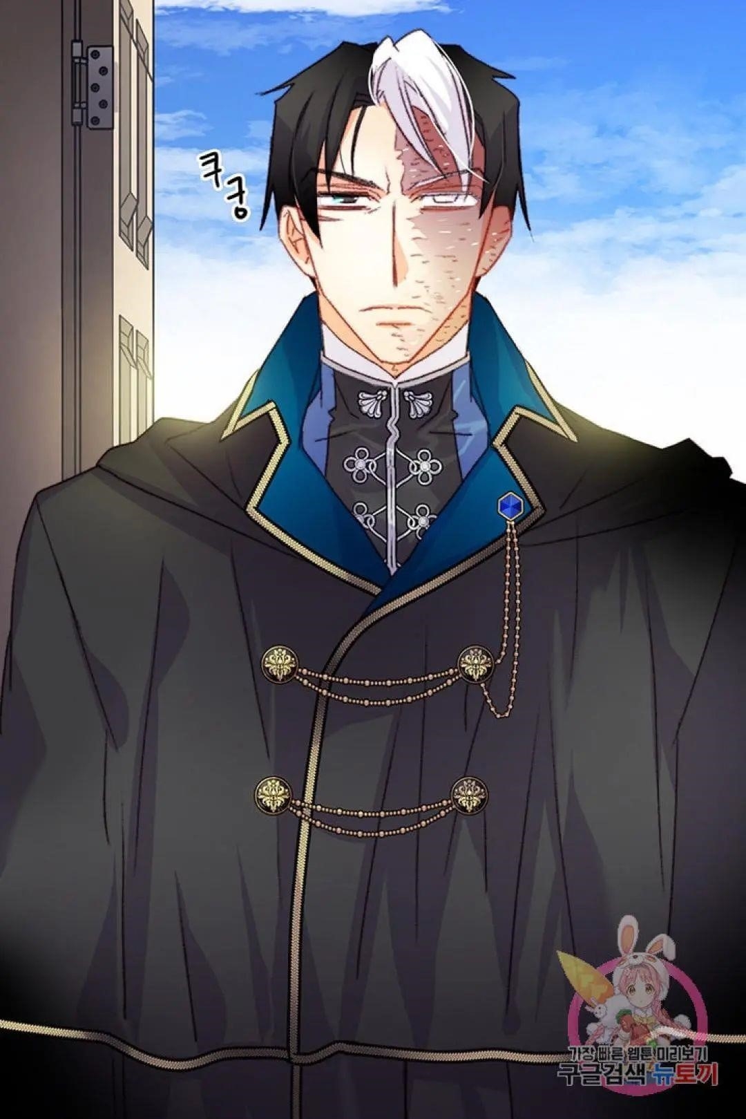 Bring the Love Chapter 74 - Page 90