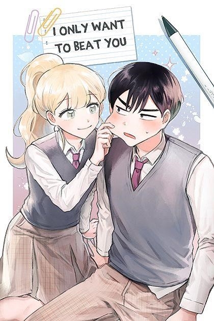 I Only Want to Beat You Chapter 14 - Page 1