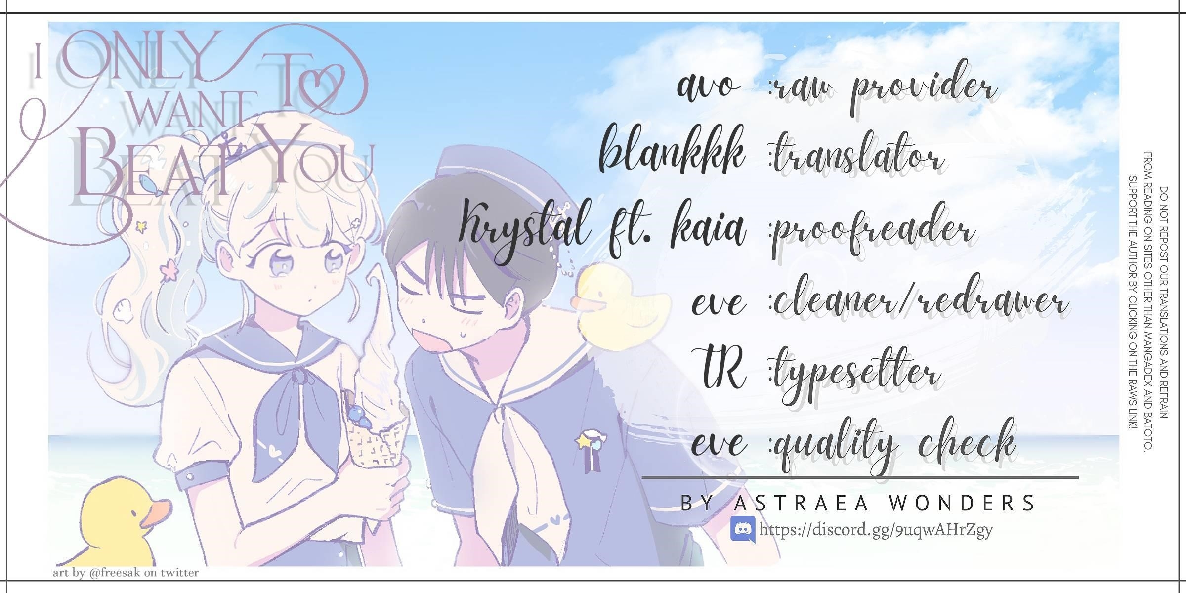 I Only Want to Beat You Chapter 44 - Page 1