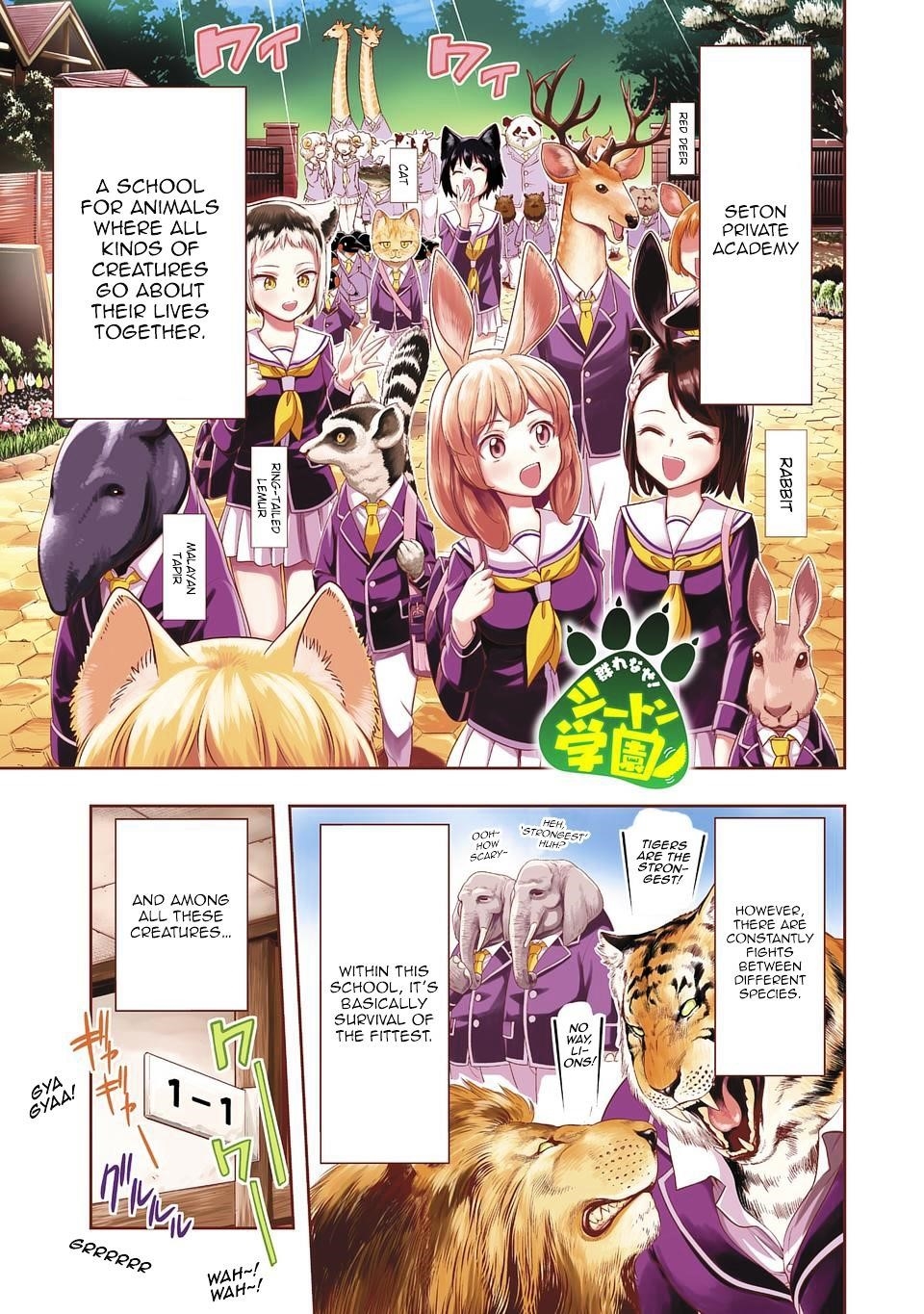 Murenase! Shiiton Gakuen Chapter 1 - Page 1