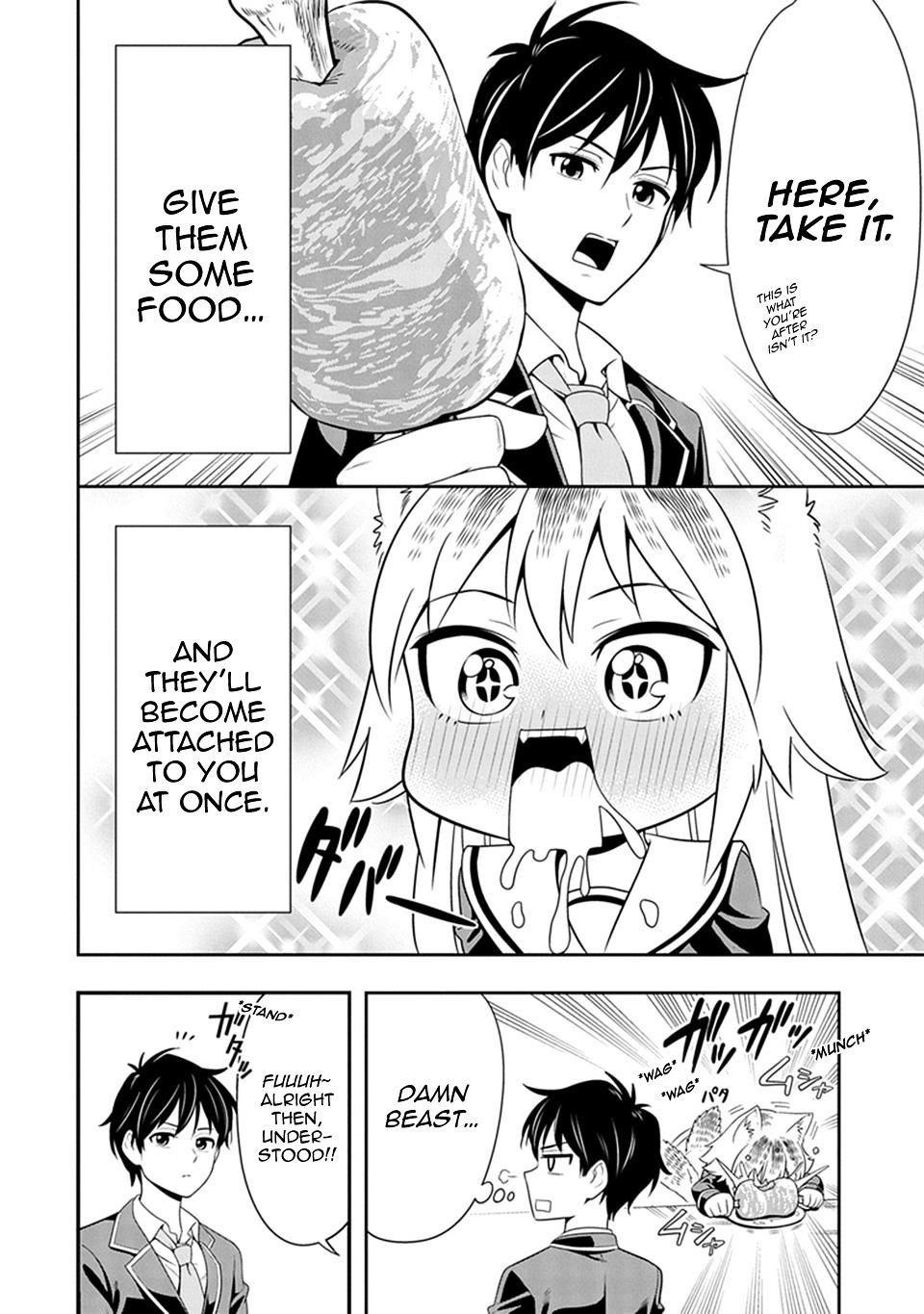 Murenase! Shiiton Gakuen Chapter 1 - Page 11