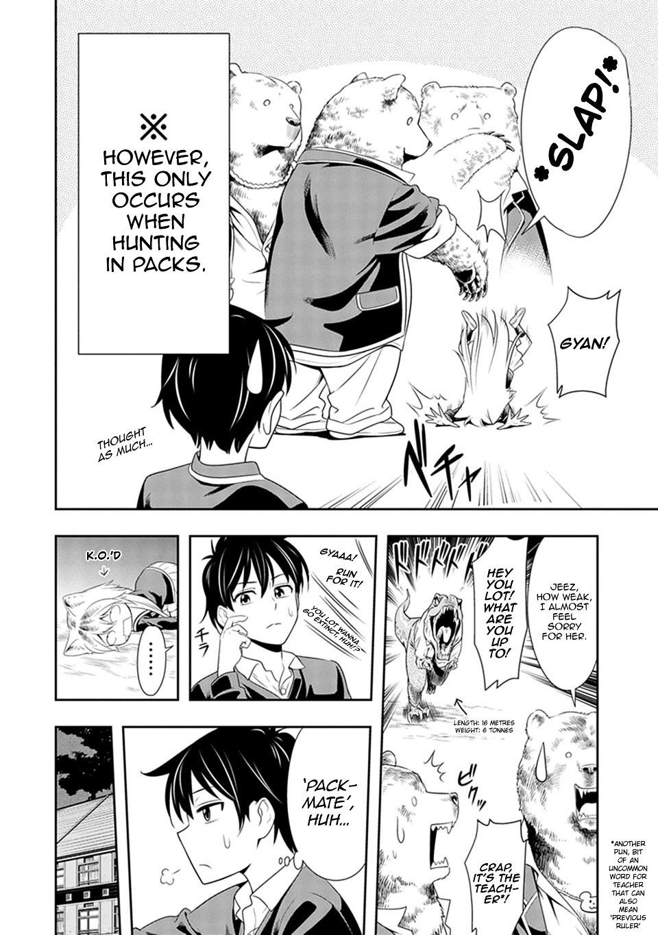 Murenase! Shiiton Gakuen Chapter 1 - Page 33