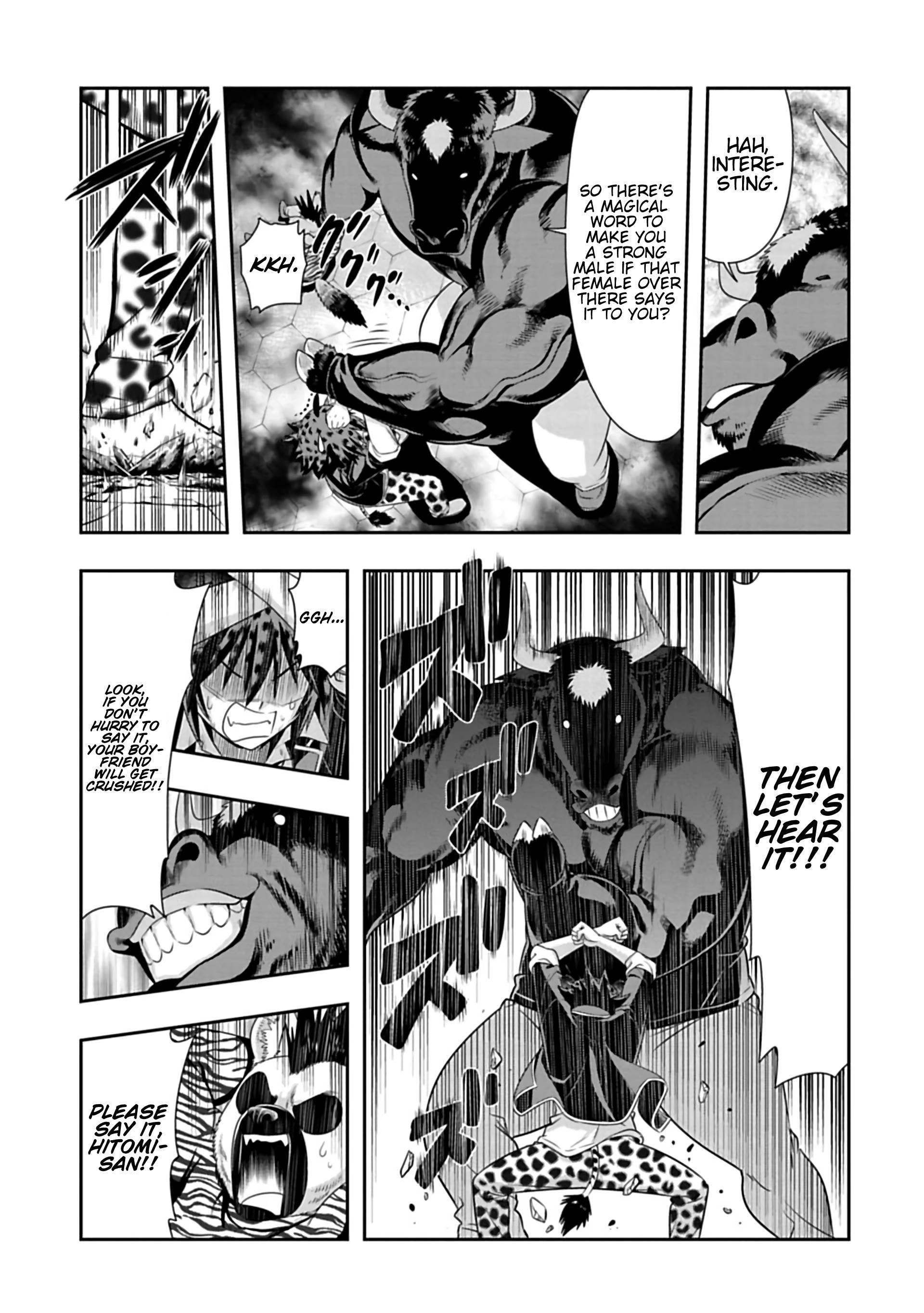 Murenase! Shiiton Gakuen Chapter 100 - Page 3