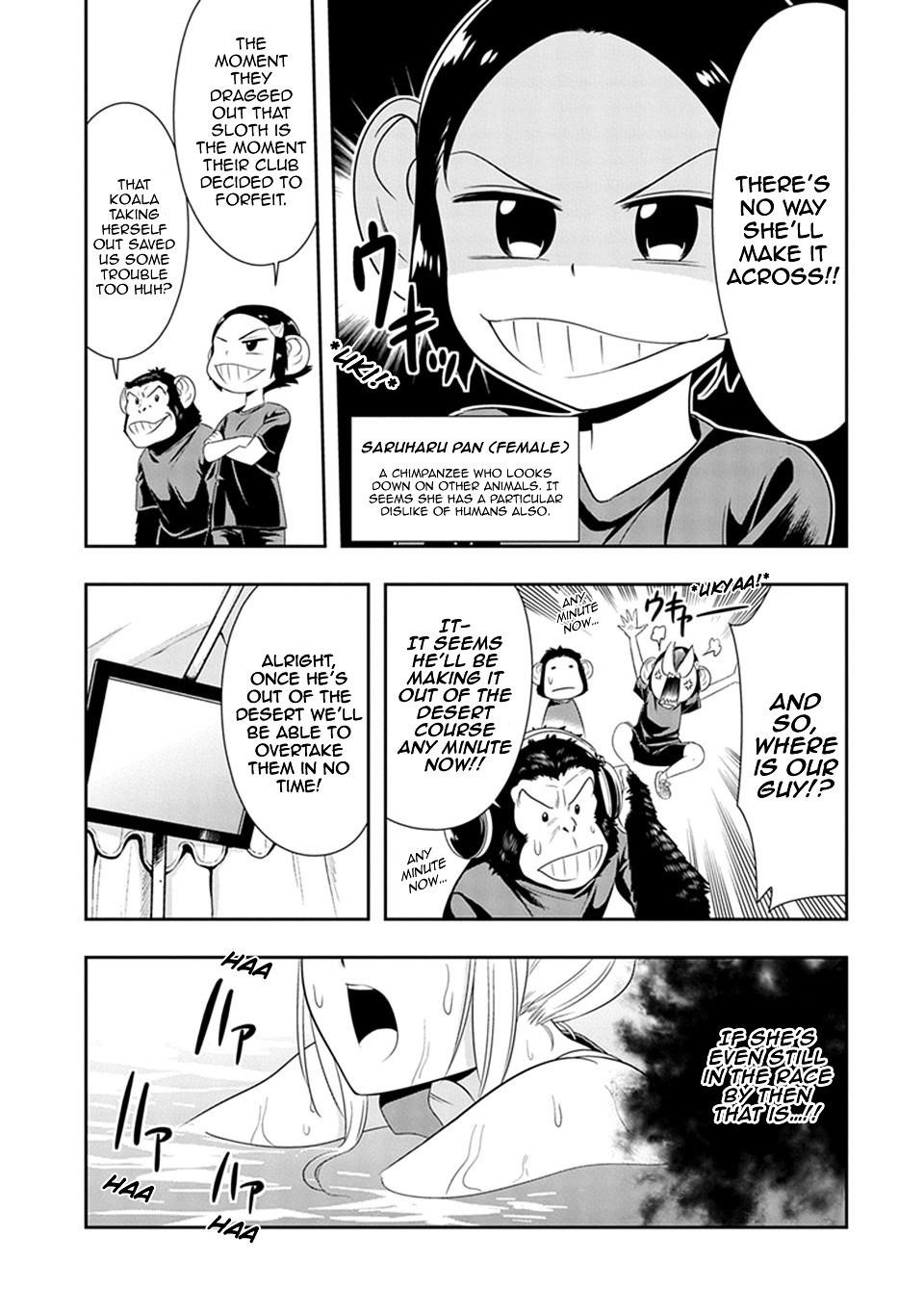 Murenase! Shiiton Gakuen Chapter 11 - Page 7