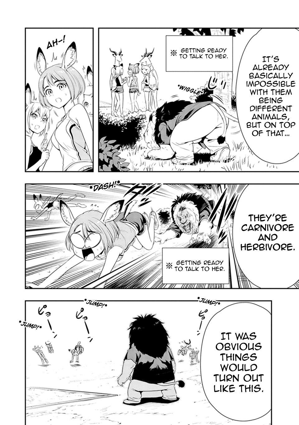 Murenase! Shiiton Gakuen Chapter 12 - Page 14