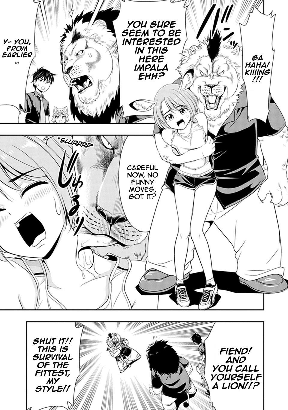 Murenase! Shiiton Gakuen Chapter 12 - Page 17