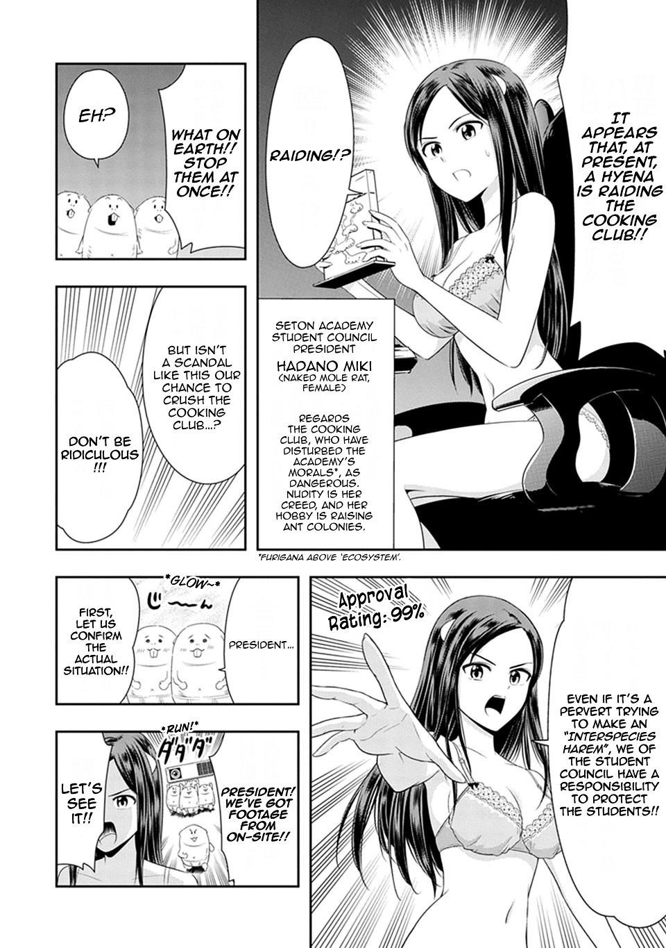 Murenase! Shiiton Gakuen Chapter 14 - Page 14