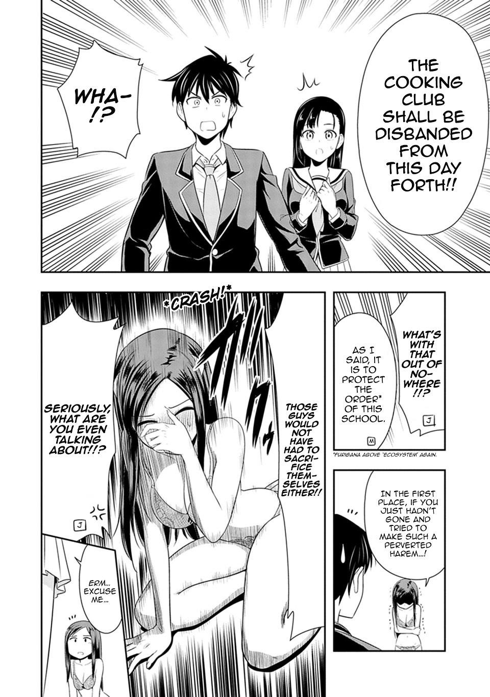 Murenase! Shiiton Gakuen Chapter 16 - Page 16