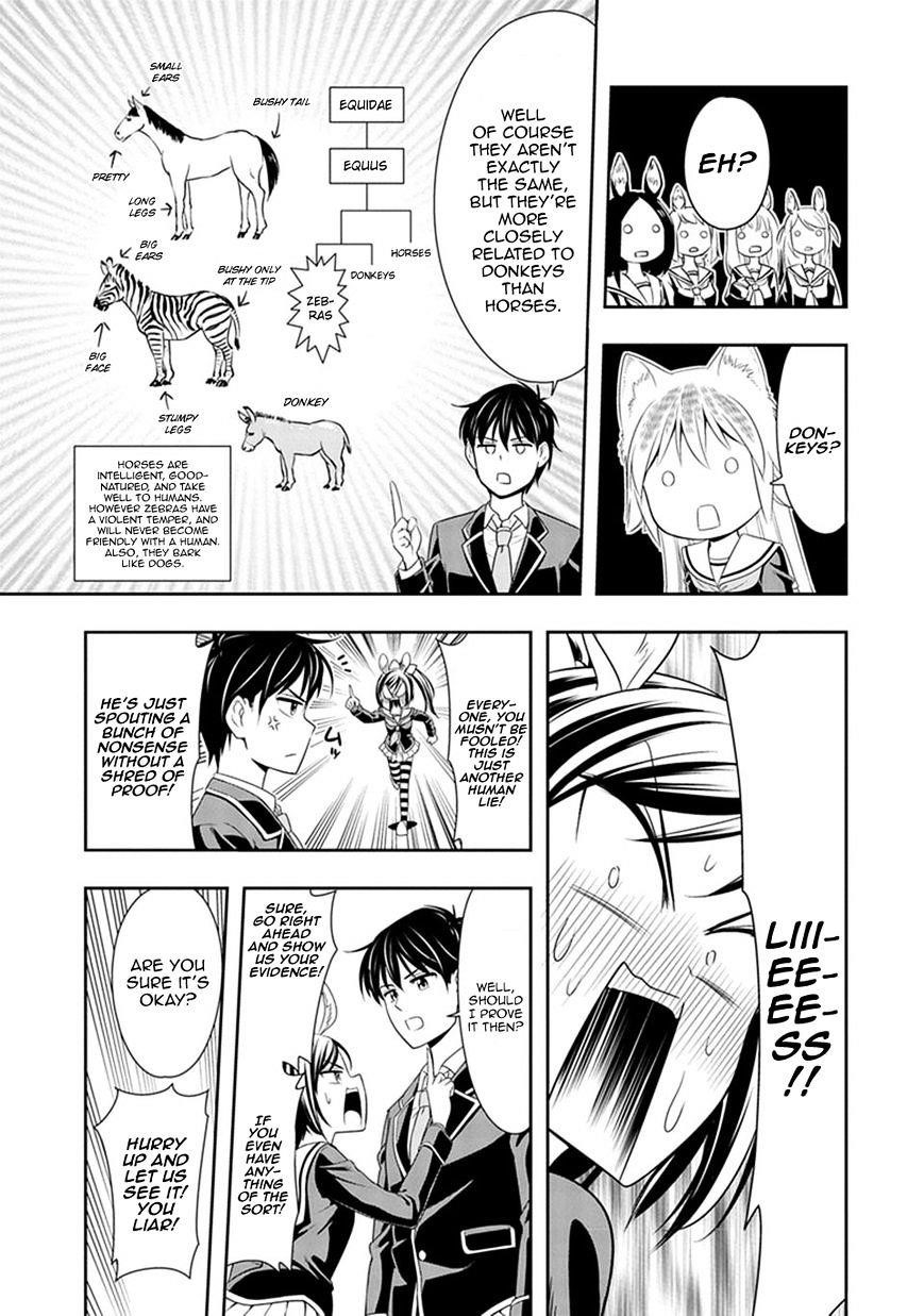 Murenase! Shiiton Gakuen Chapter 2 - Page 19