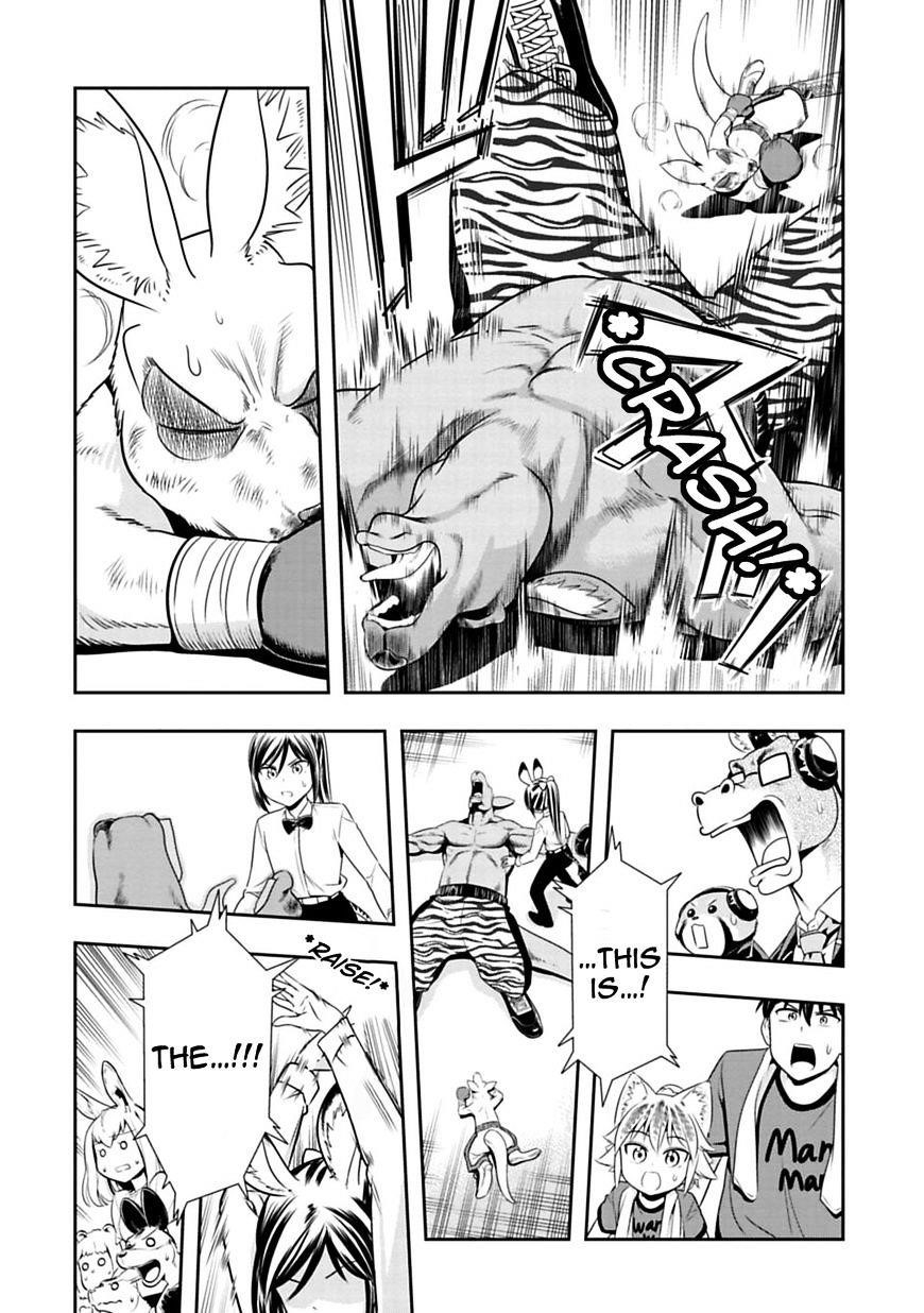 Murenase! Shiiton Gakuen Chapter 32 - Page 5