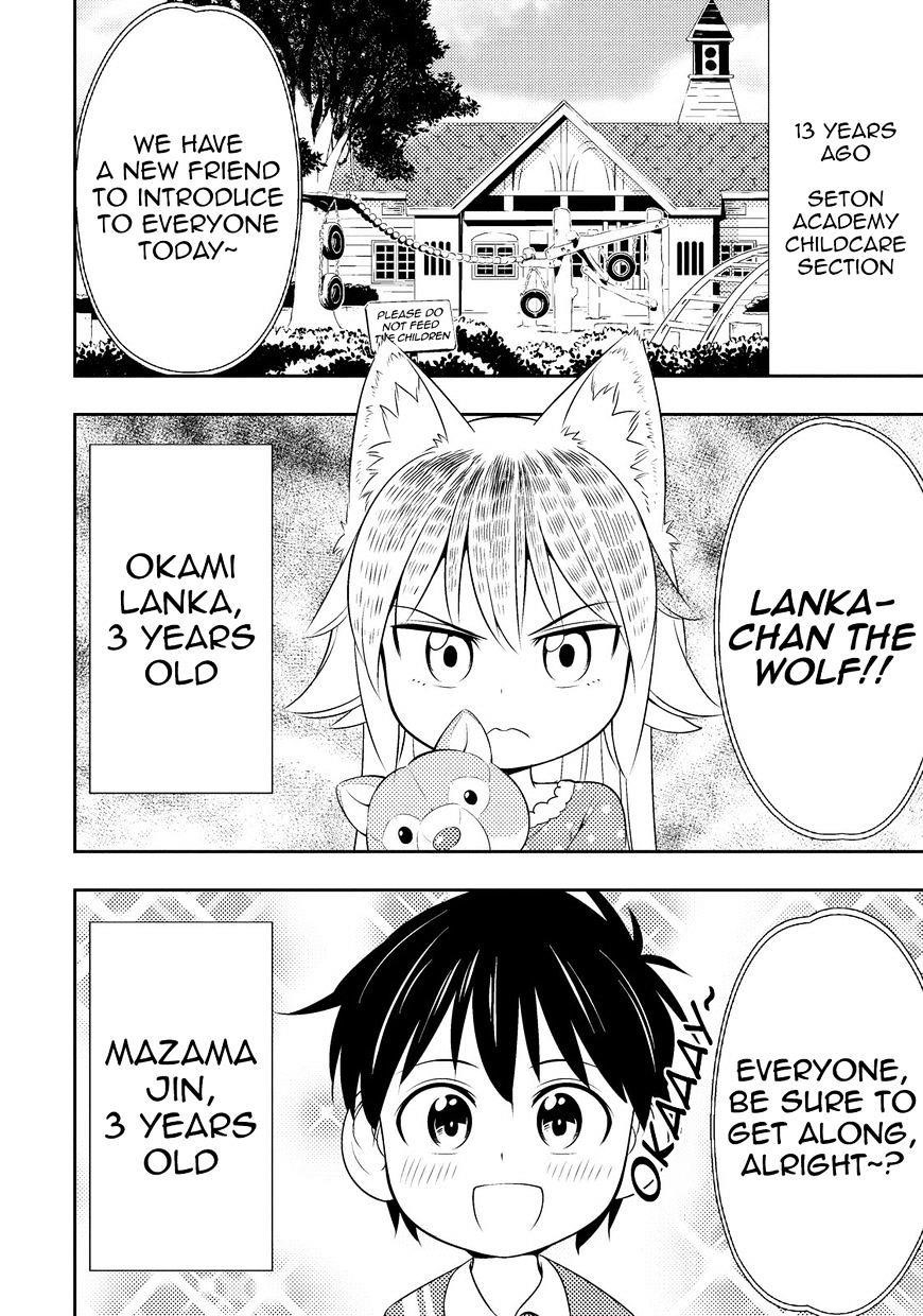 Murenase! Shiiton Gakuen Chapter 33 - Page 12