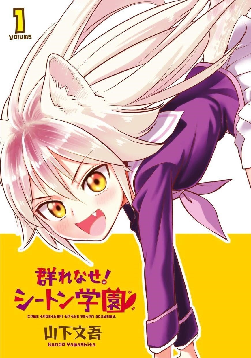 Murenase! Shiiton Gakuen Chapter 33 - Page 2