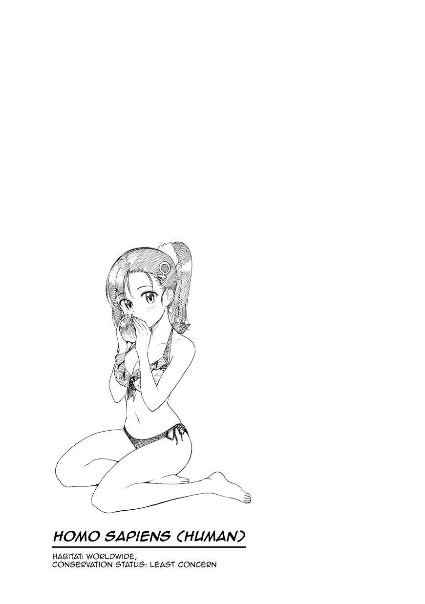 Murenase! Shiiton Gakuen Chapter 33 - Page 27