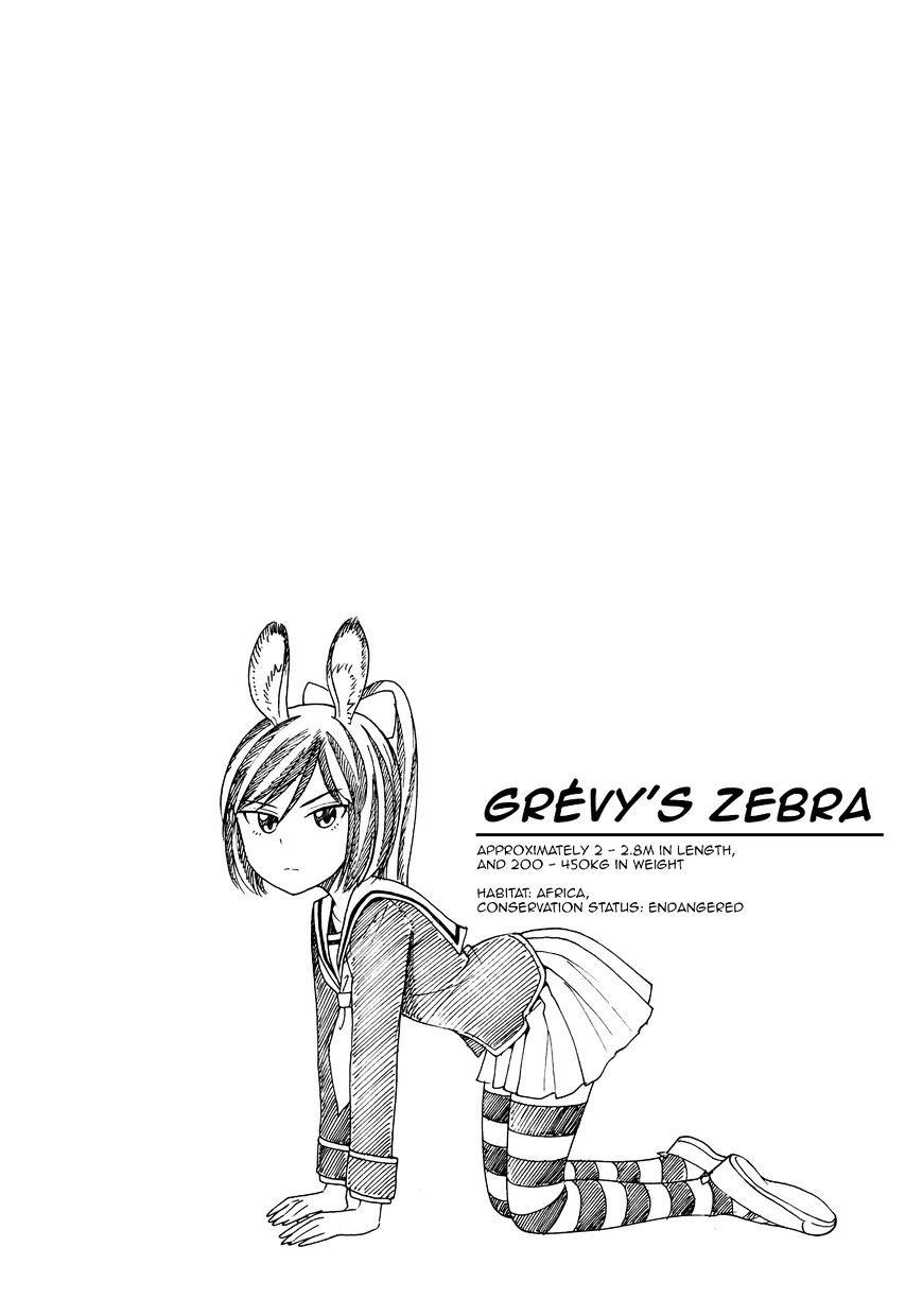 Murenase! Shiiton Gakuen Chapter 33 - Page 5