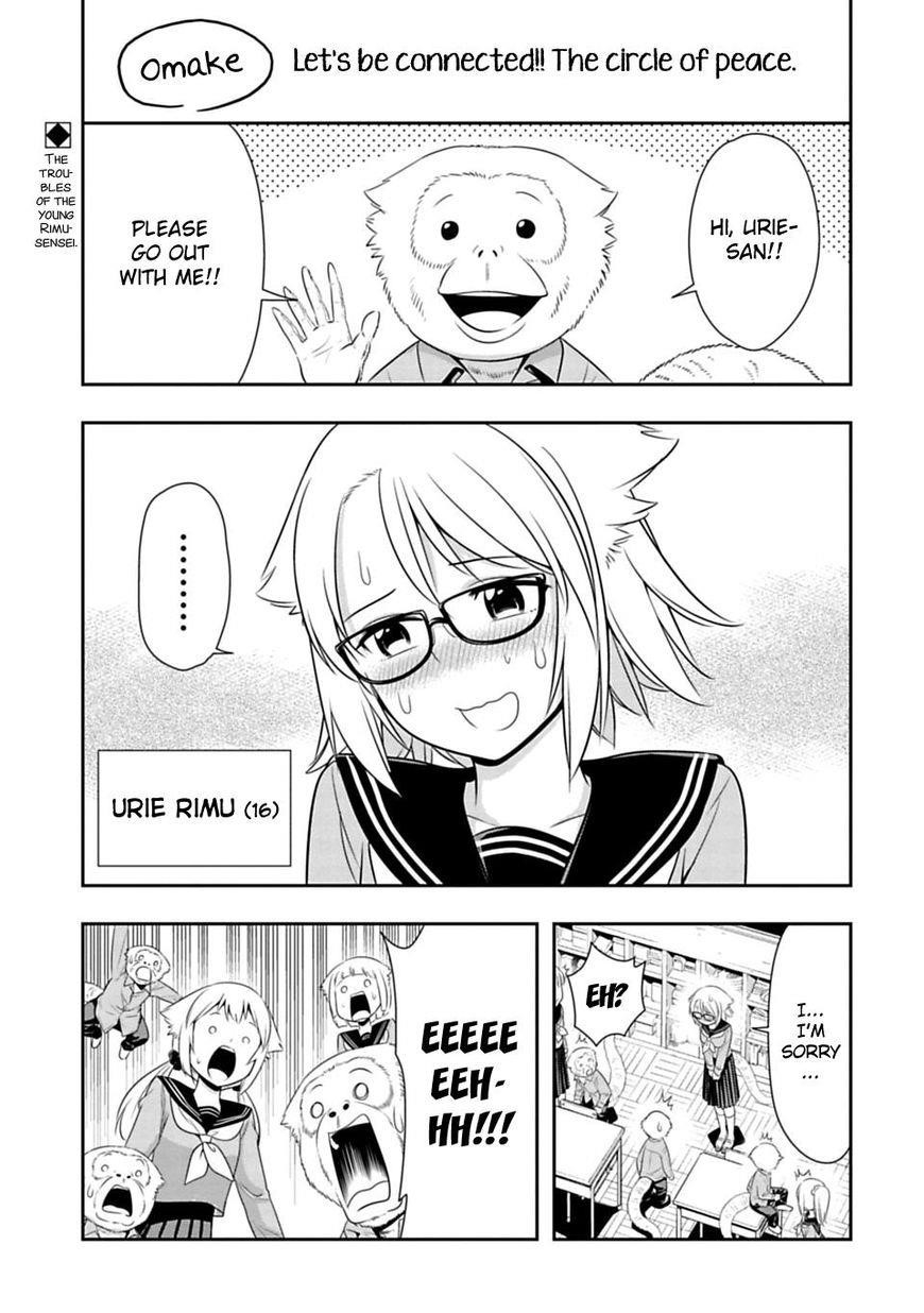 Murenase! Shiiton Gakuen Chapter 41 - Page 23