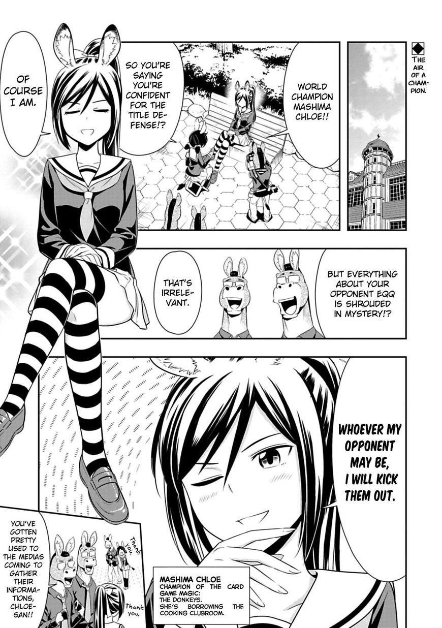 Murenase! Shiiton Gakuen Chapter 42 - Page 1