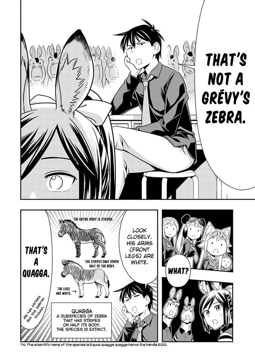 Murenase! Shiiton Gakuen Chapter 42 - Page 18