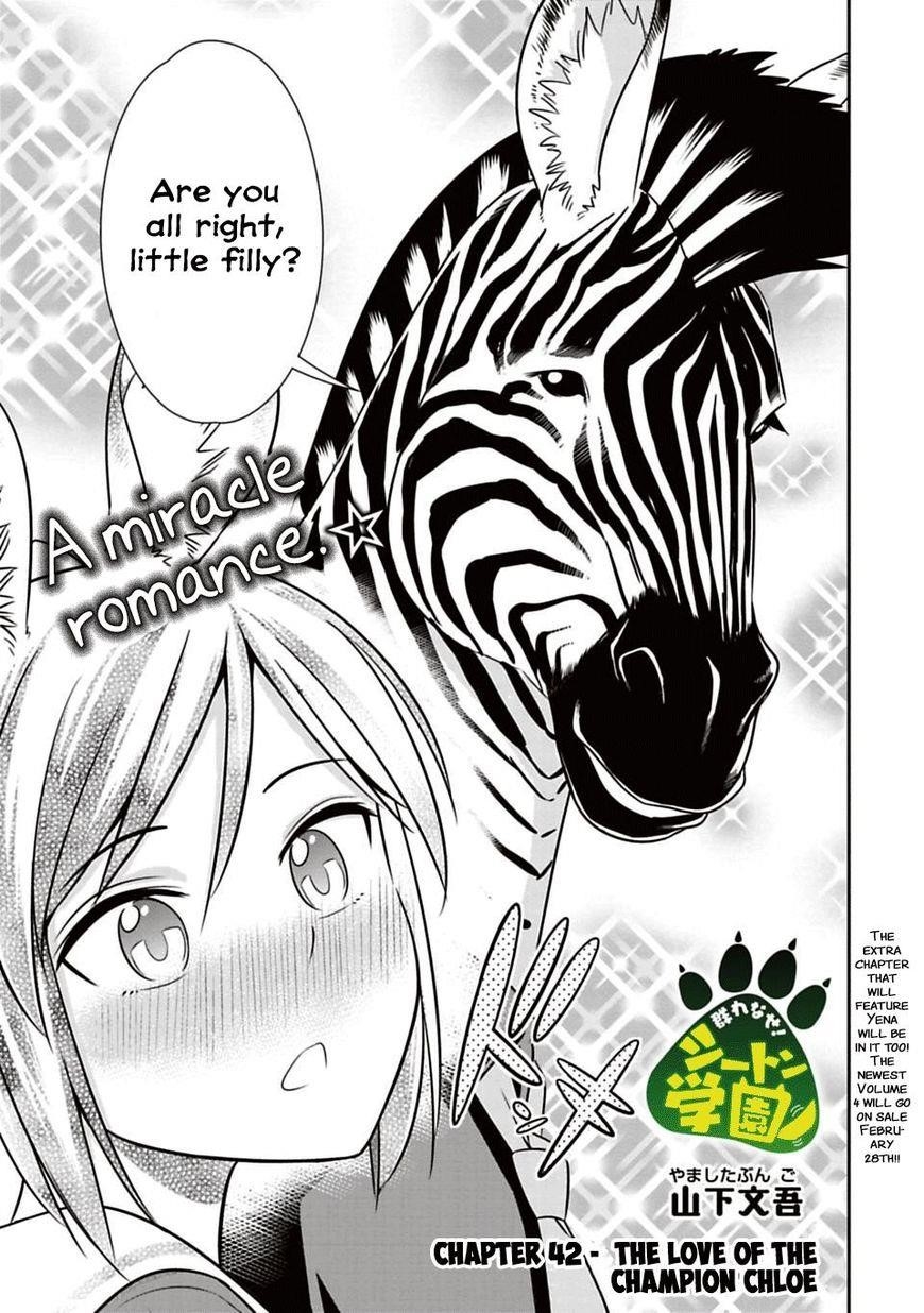 Murenase! Shiiton Gakuen Chapter 42 - Page 3