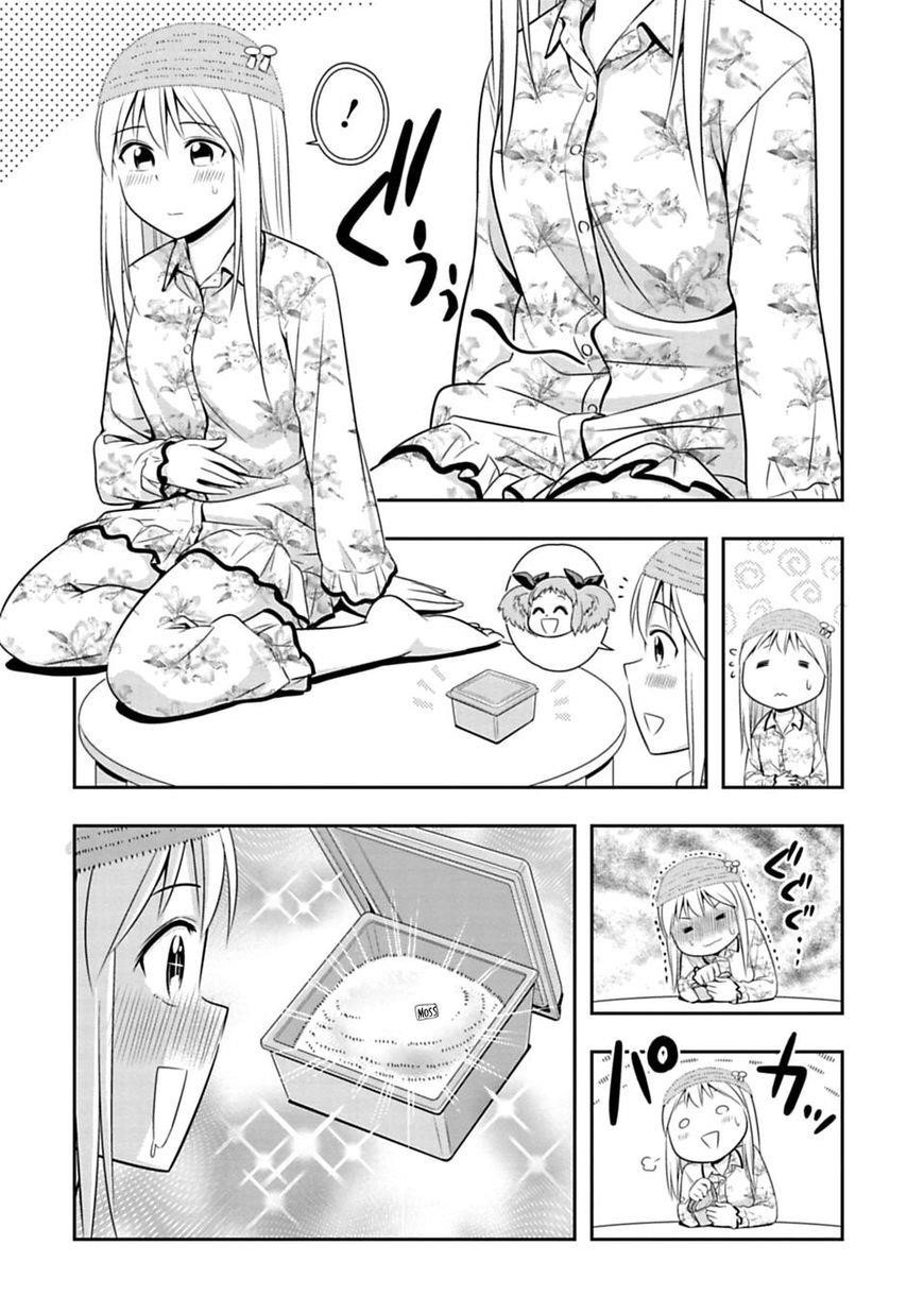 Murenase! Shiiton Gakuen Chapter 43 - Page 14