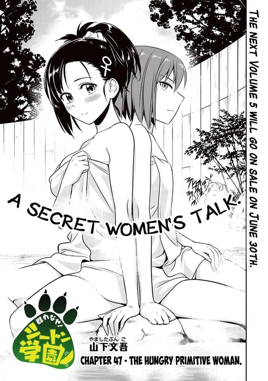 Murenase! Shiiton Gakuen Chapter 47 - Page 1
