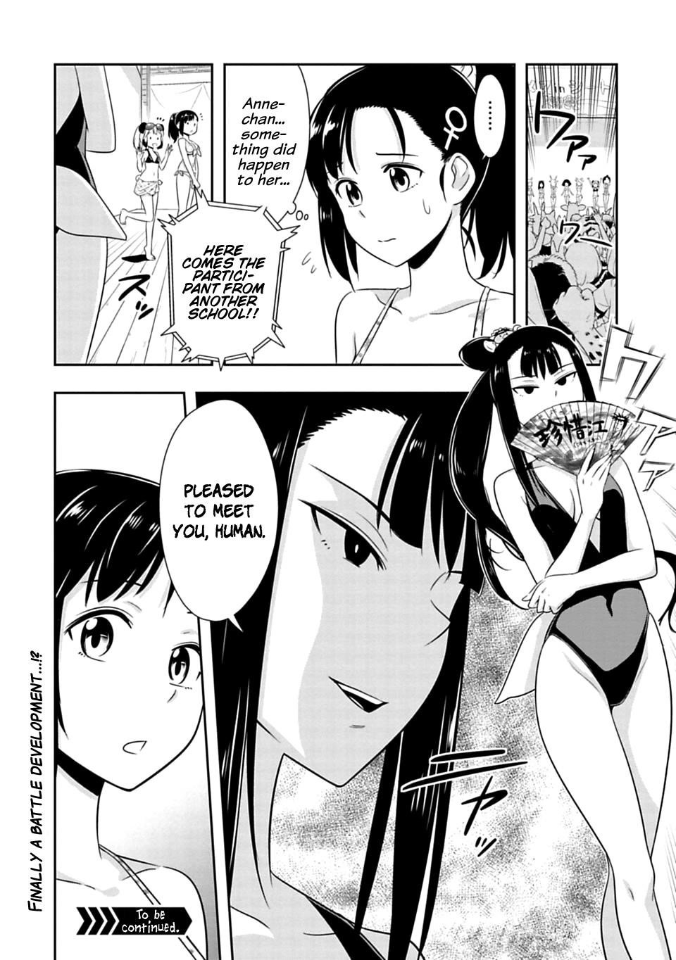 Murenase! Shiiton Gakuen Chapter 51 - Page 17