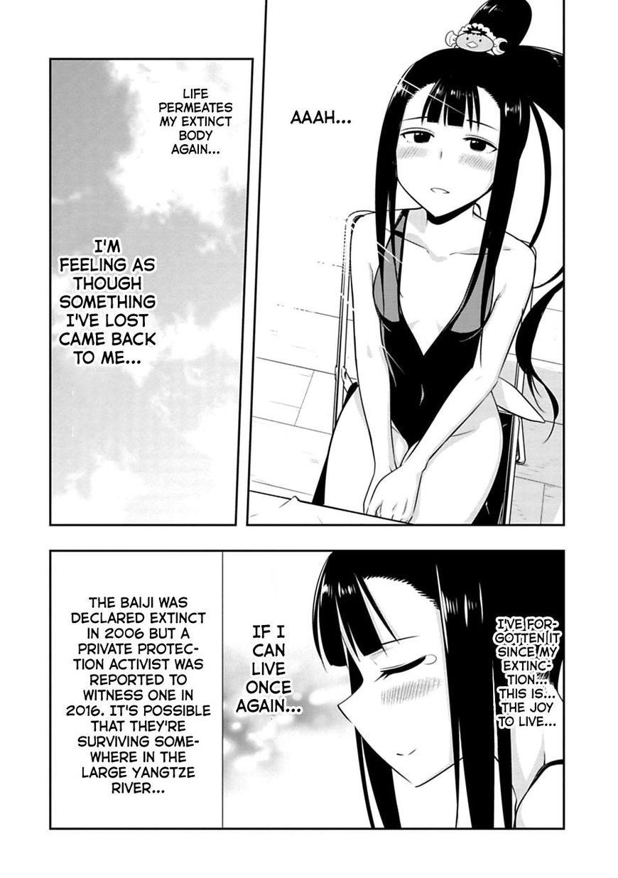 Murenase! Shiiton Gakuen Chapter 54 - Page 12