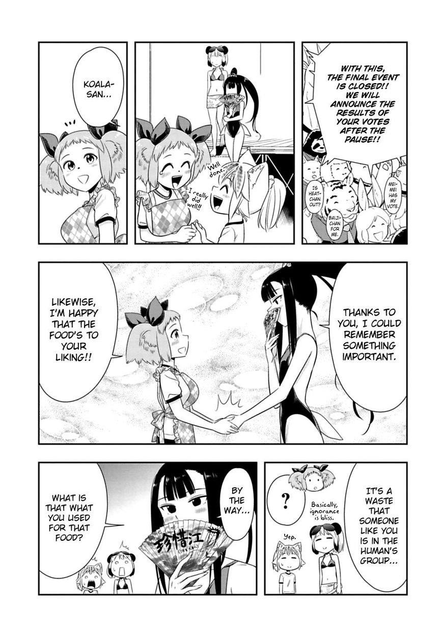 Murenase! Shiiton Gakuen Chapter 54 - Page 13