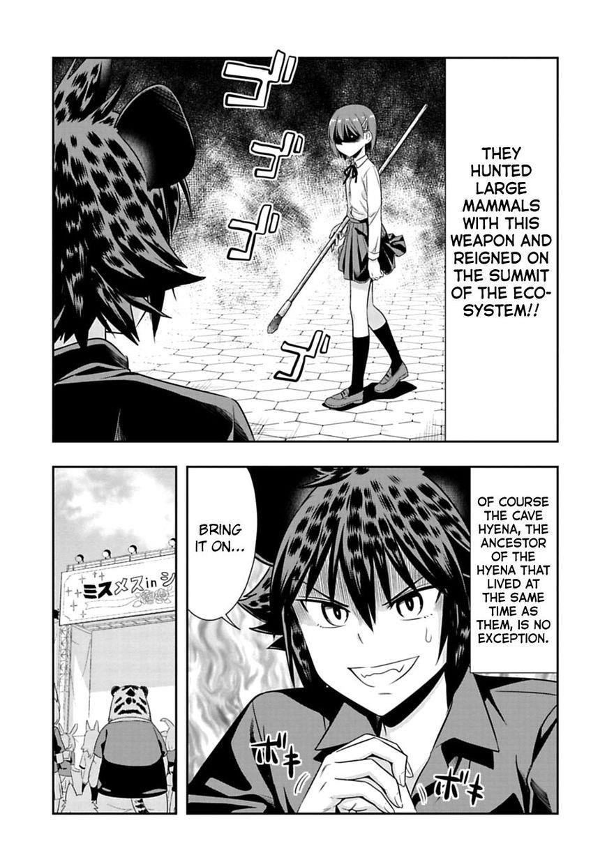 Murenase! Shiiton Gakuen Chapter 54 - Page 5