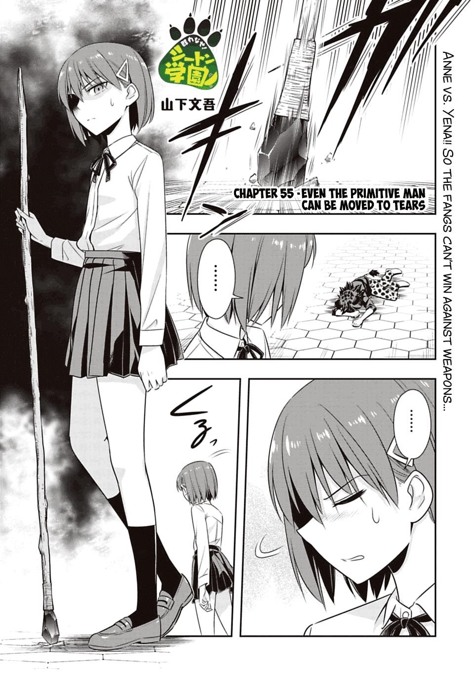 Murenase! Shiiton Gakuen Chapter 55 - Page 1