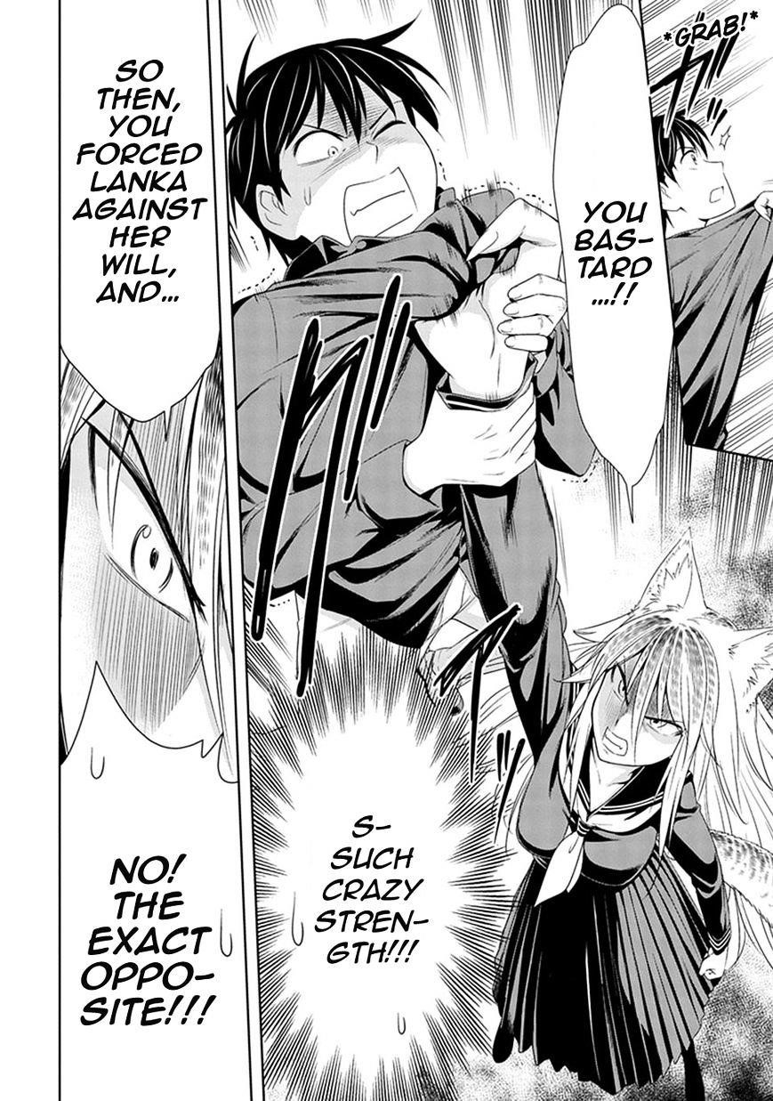 Murenase! Shiiton Gakuen Chapter 6 - Page 12