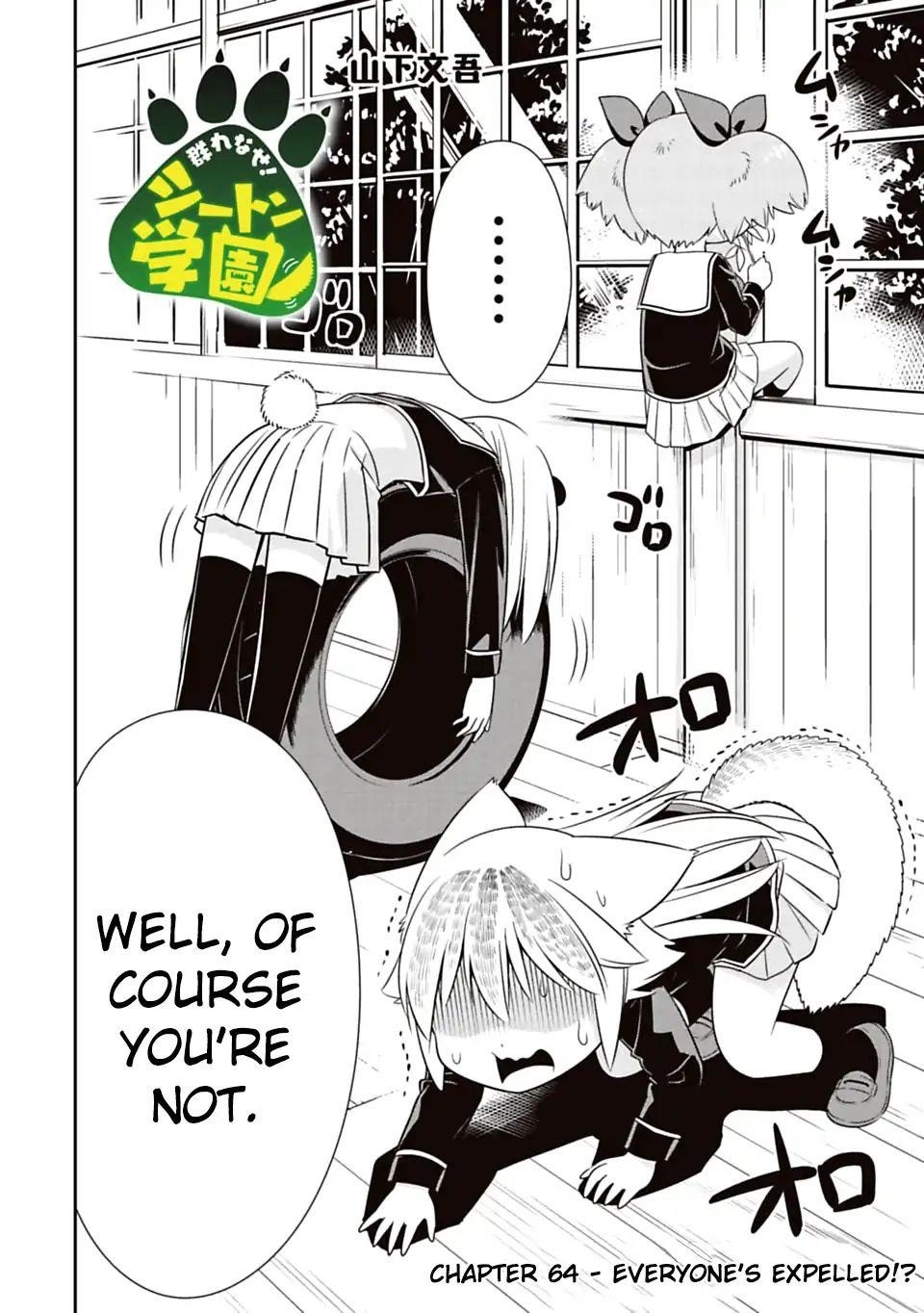 Murenase! Shiiton Gakuen Chapter 64 - Page 2