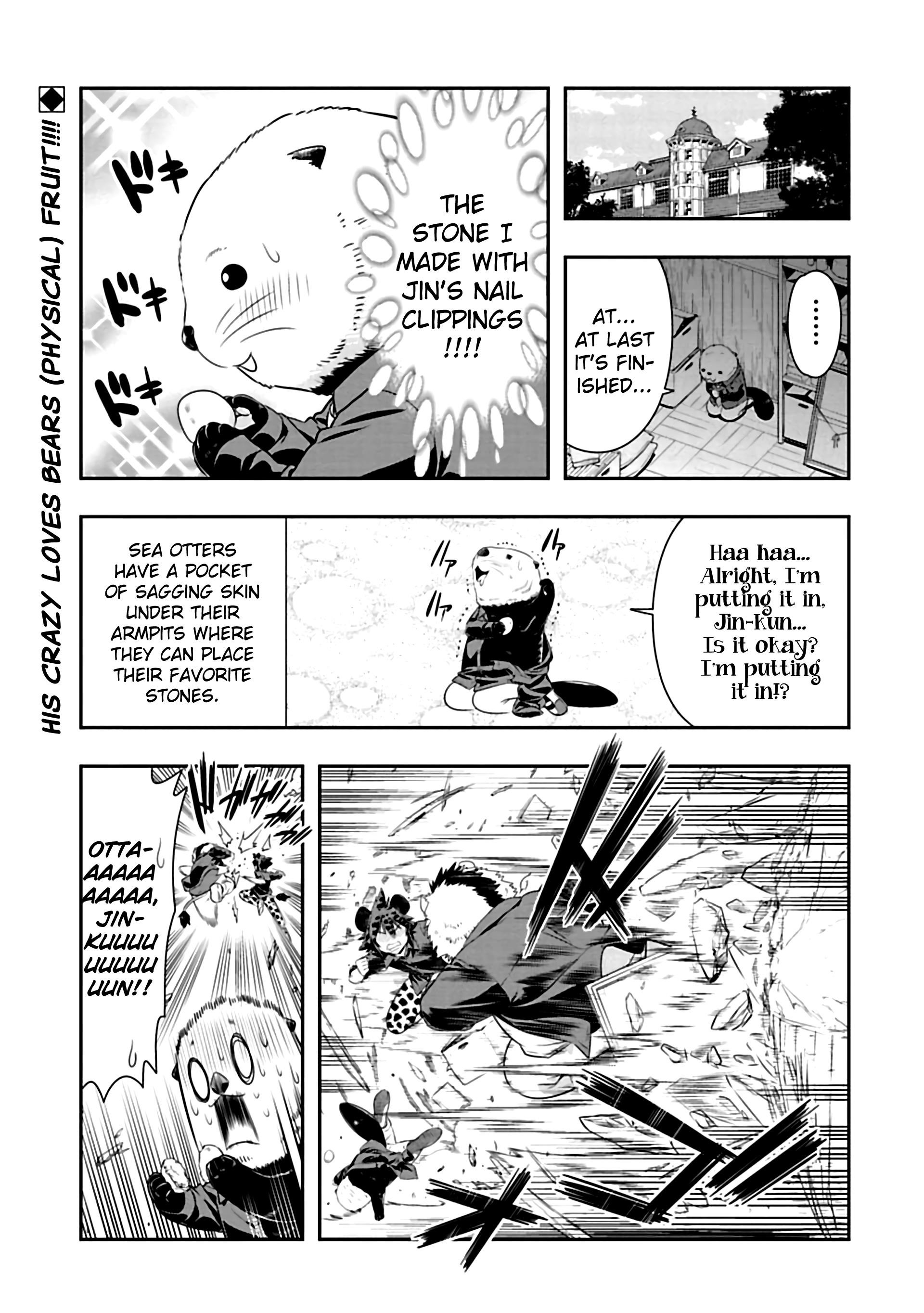 Murenase! Shiiton Gakuen Chapter 76 - Page 1