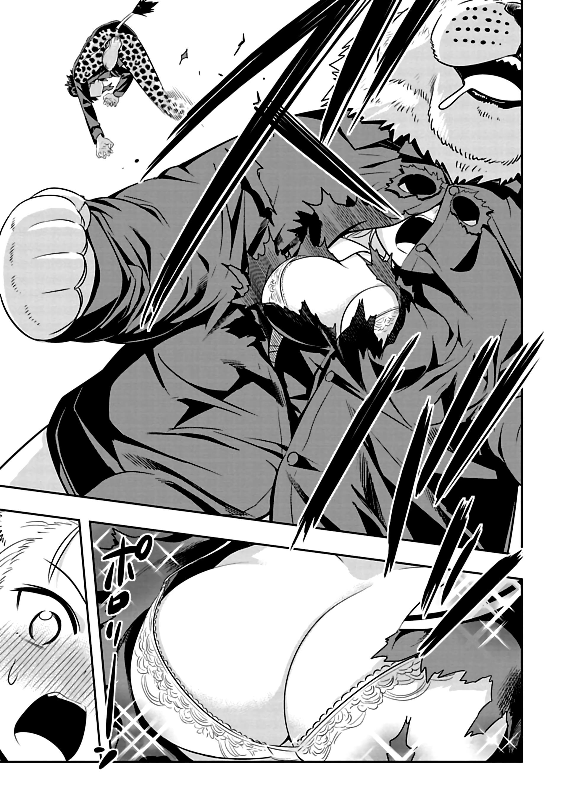 Murenase! Shiiton Gakuen Chapter 76 - Page 13