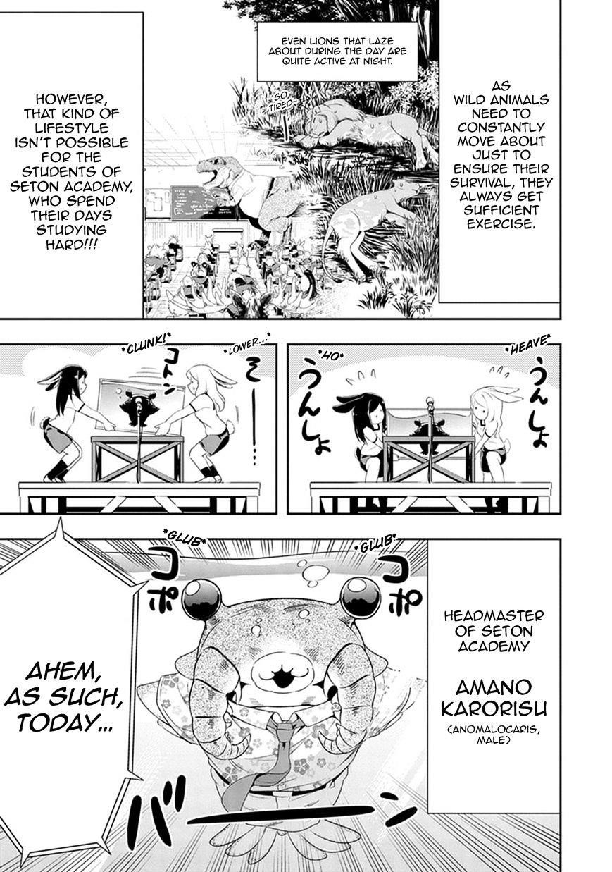 Murenase! Shiiton Gakuen Chapter 9 - Page 1