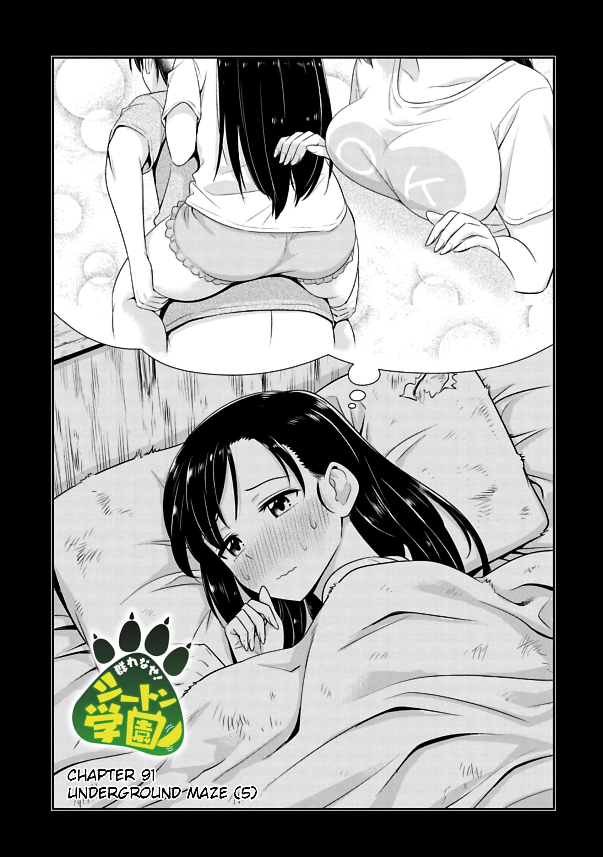 Murenase! Shiiton Gakuen Chapter 91 - Page 1