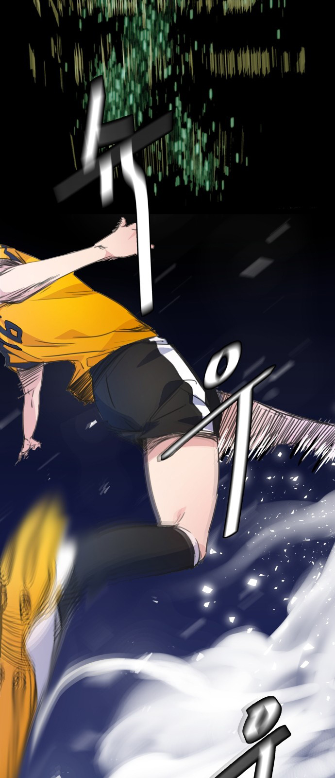 Top Corner Chapter 0 - Page 12