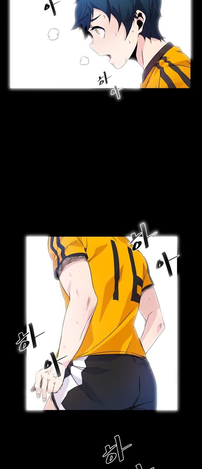 Top Corner Chapter 0 - Page 3