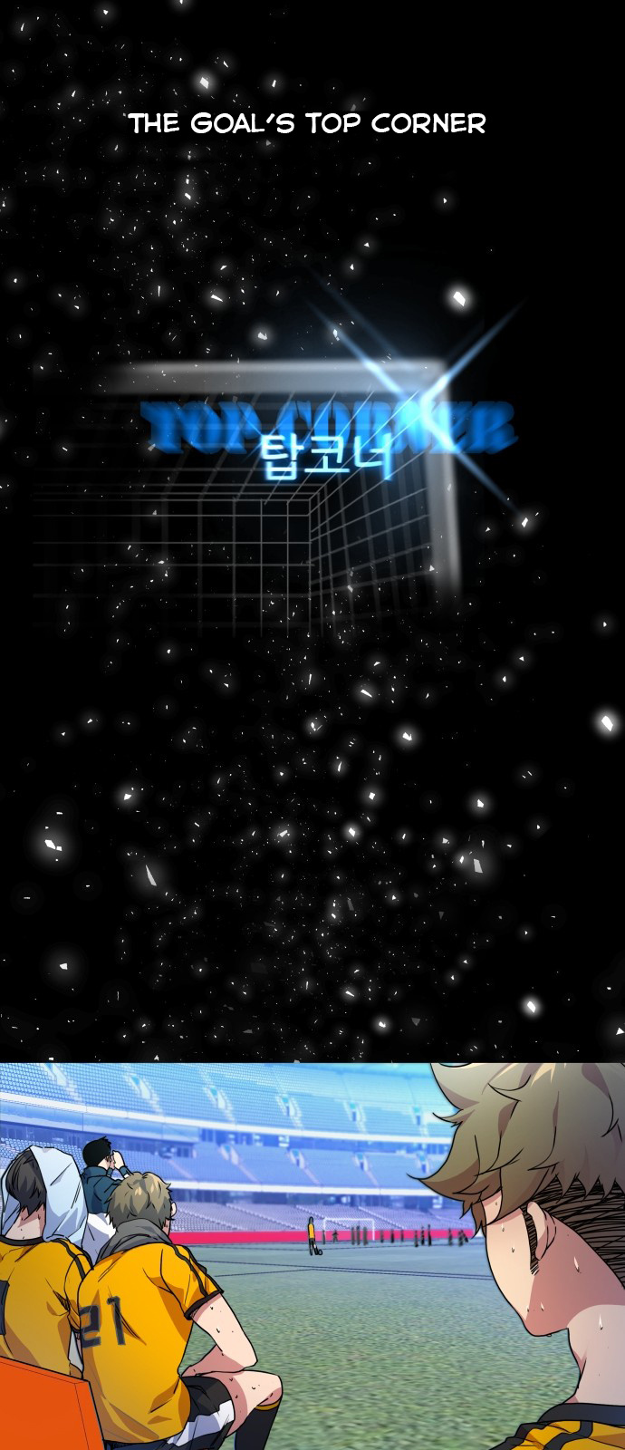 Top Corner Chapter 0 - Page 7