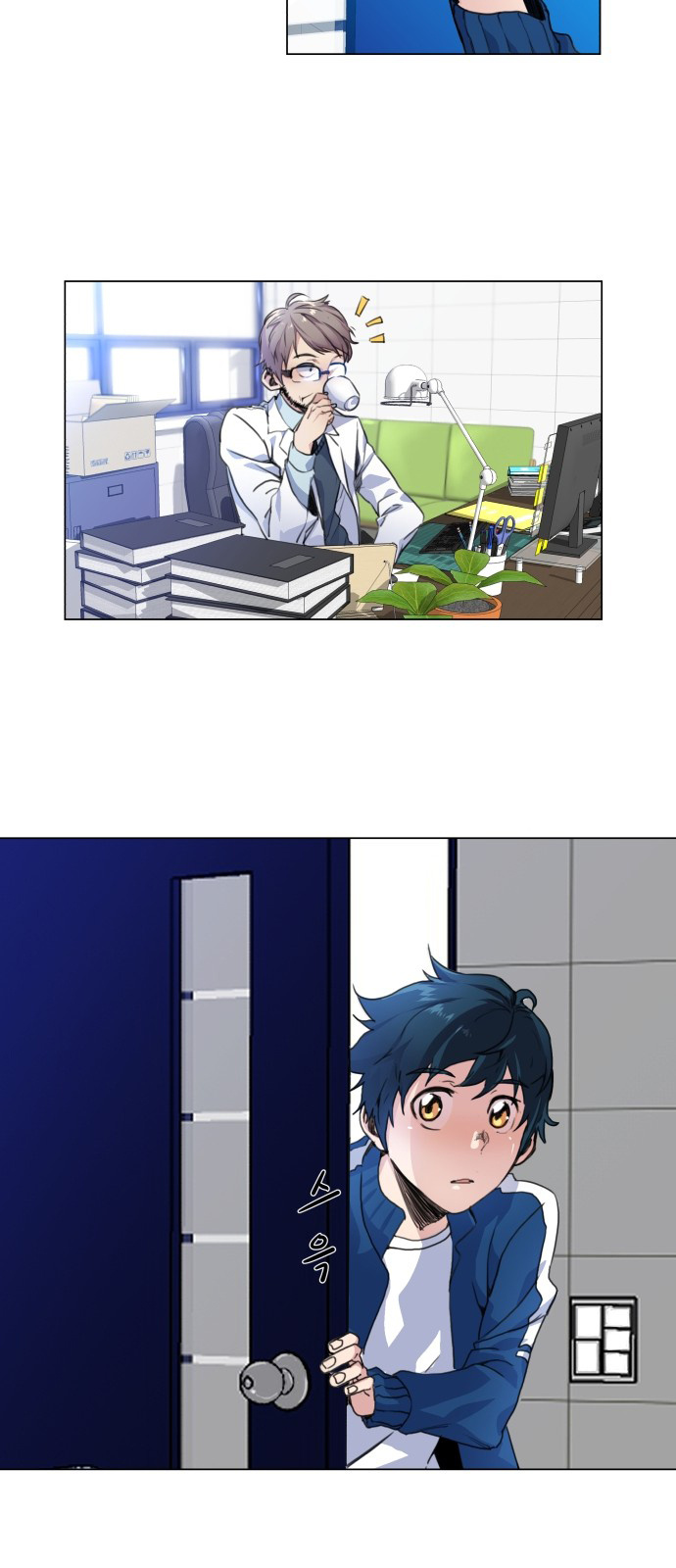 Top Corner Chapter 1 - Page 15