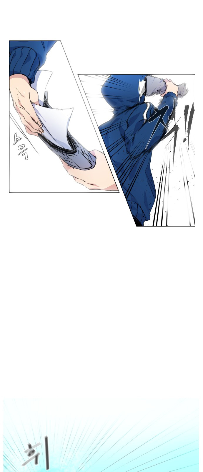 Top Corner Chapter 1 - Page 41