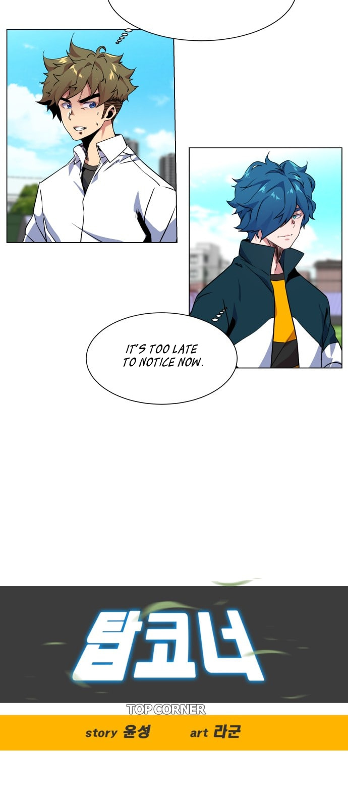 Top Corner Chapter 11 - Page 20