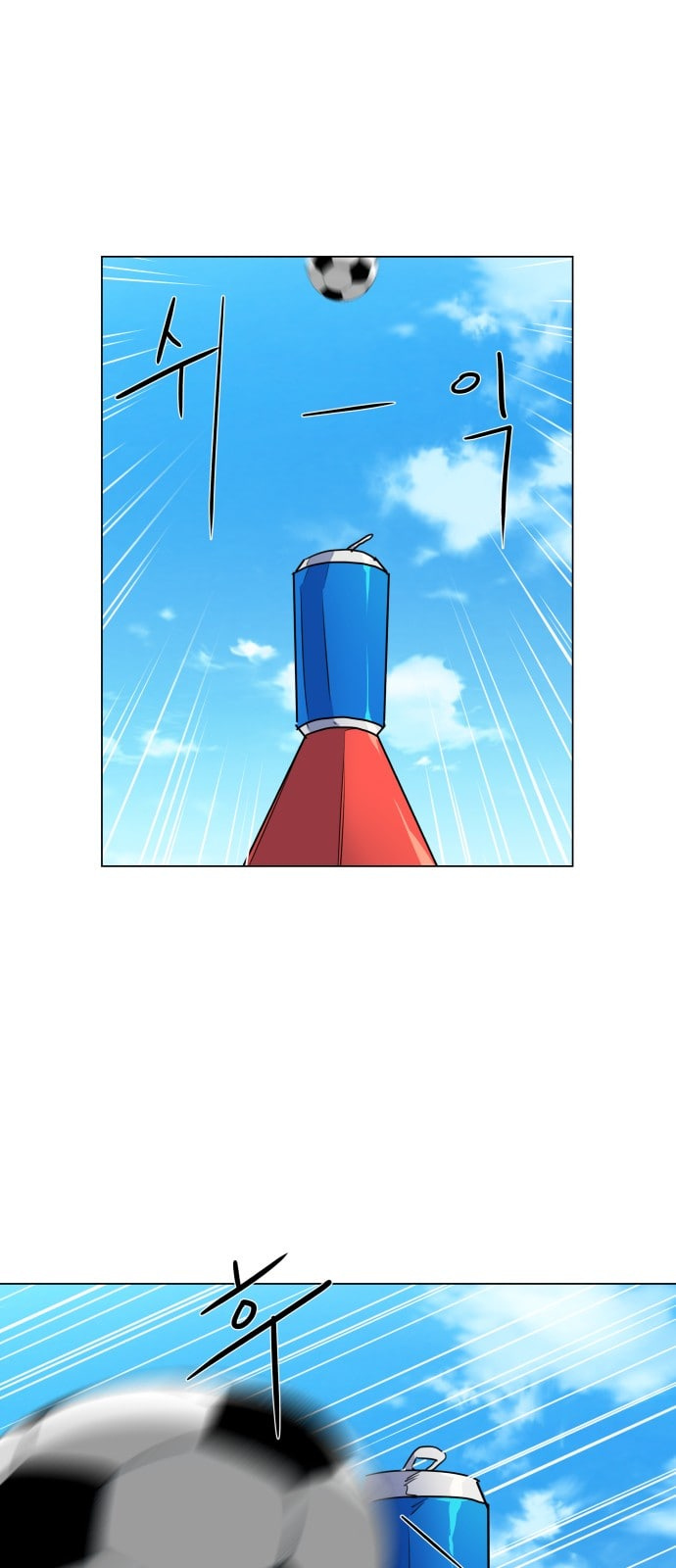 Top Corner Chapter 11 - Page 43