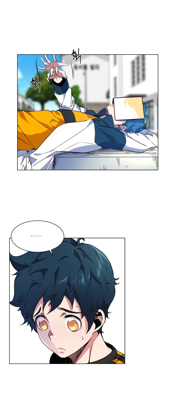 Top Corner Chapter 12 - Page 48