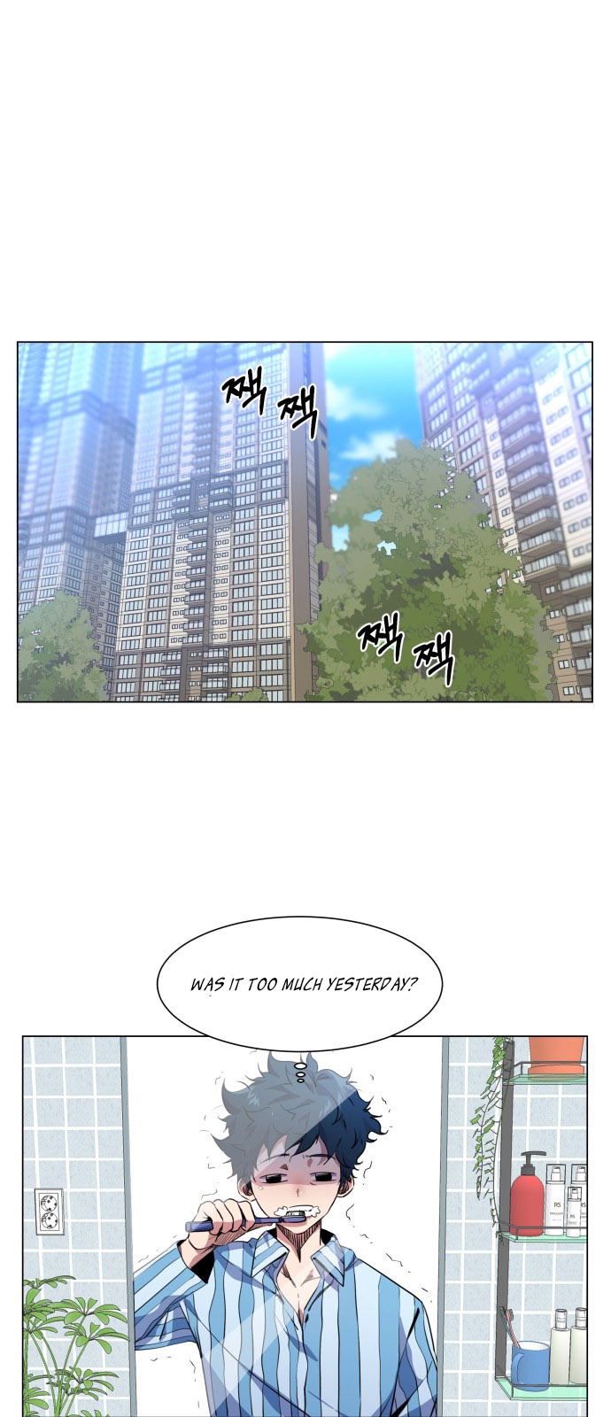 Top Corner Chapter 15 - Page 2