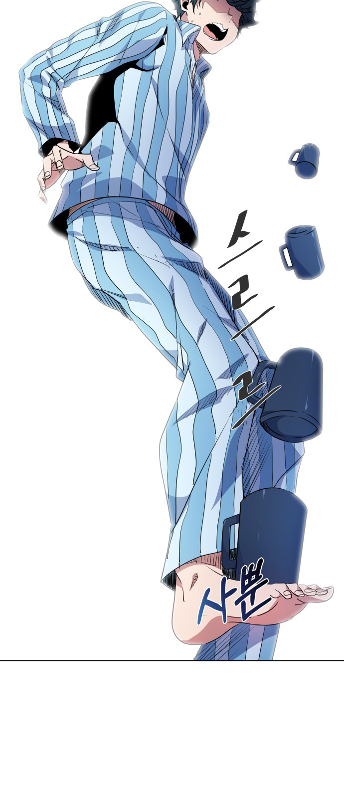 Top Corner Chapter 15 - Page 5